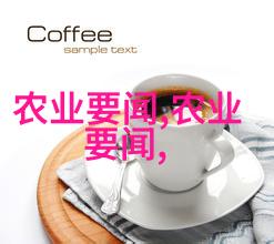 现在种植什么最赚钱一年见效咱们来聊聊