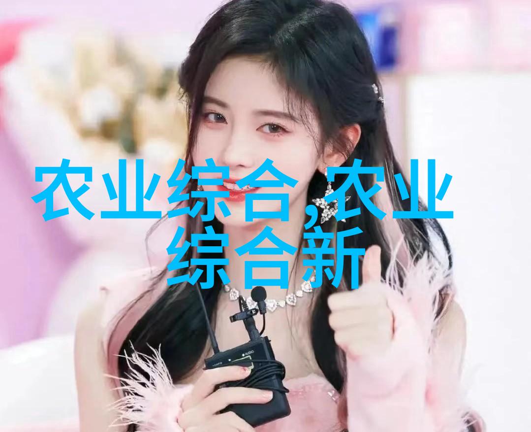 农业经济学视角下的高效种植模式研究探索快速收益的农产品种植策略