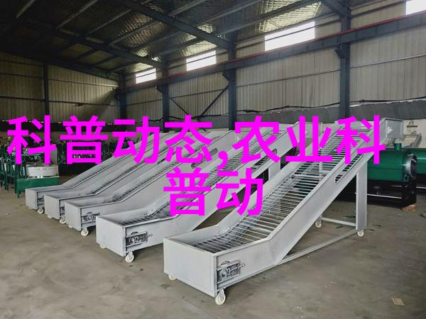 探索世界各地的奇妙种子图鉴与名字的美丽篇章