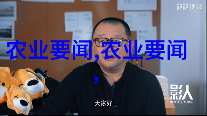 探索未来种药材产业的前景展望与发展趋势