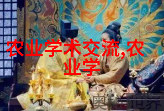 从事中药材种植需要具备哪些专业知识和技能