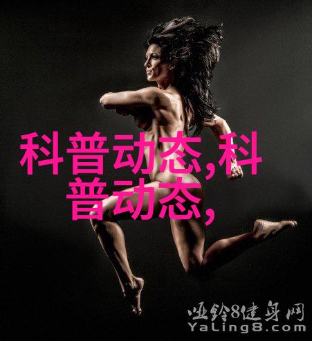 从土壤到香气解析灵芝品质与可靠性