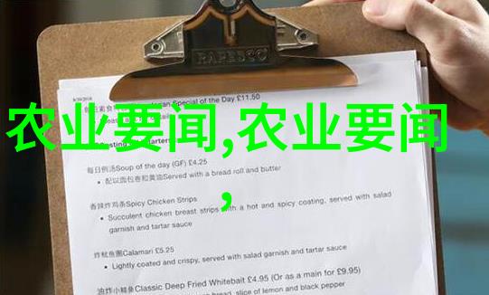 高效农业种植推荐最赚钱农村作物选择