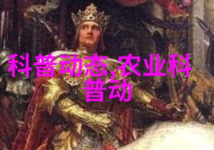 南方药材种植项目最佳选择南方地区适宜的中药材种植方案