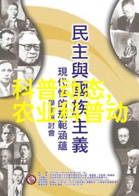 现代农业蔬菜种植-高效智能化未来蔬菜生产的新篇章