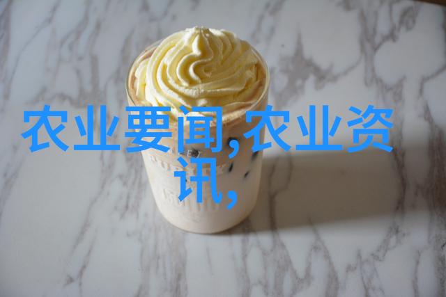 牧场上的两位王者牛羊的故事