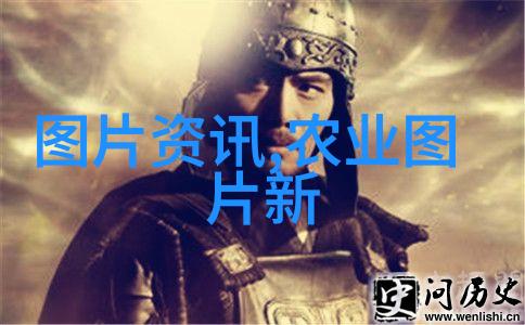 耕种五方探索农业的五种基本类型