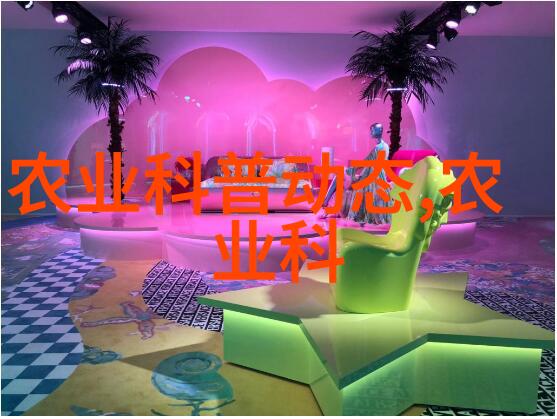 绿意盎然的守护者探秘0537苗木