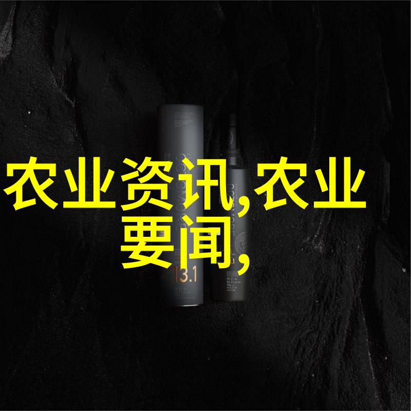 我应该使用传统或现代化的灌溉技术农业专家指导