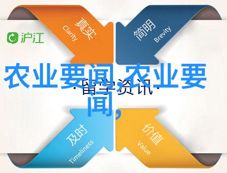 农村基础知识精髓探索深入理解乡村生活的必备常识