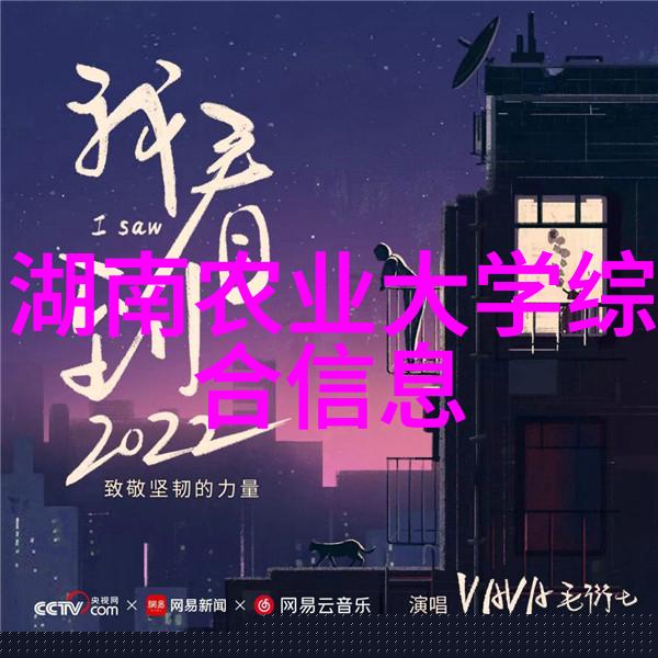 对话先锋者深入探讨最新一代无人驾驶播种器械设计理念及技术挑战