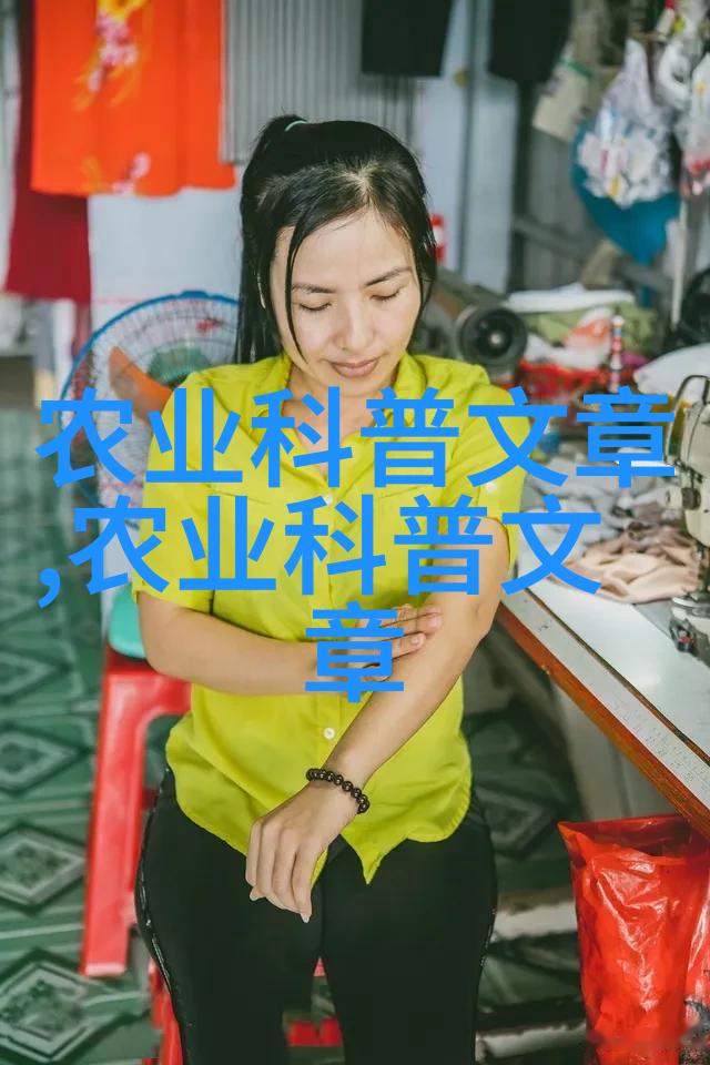 现代享受