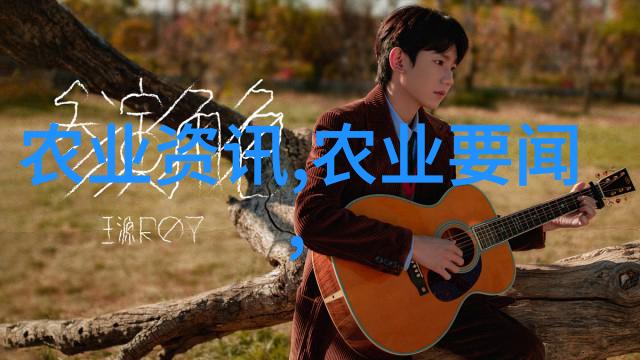 2020年什么药材前景看好我觉得咱们可以尝试健康产业链下的这些药材抗炎和抗氧化的成分更受欢迎比如高品