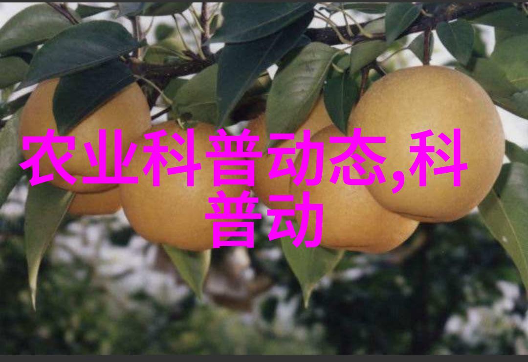 粮油作物百科种植技术与营养价值