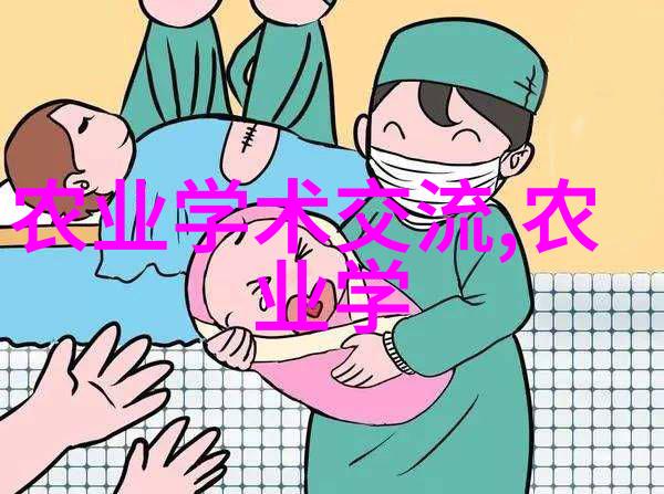 温室大棚育苗培育技术我来教你如何在家里种出超级健康的小菜园