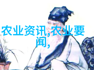 农民专业合作社新时代的农业发展模式