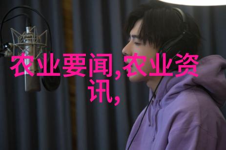 茶文化探秘揭开茗茗香的历史与智慧