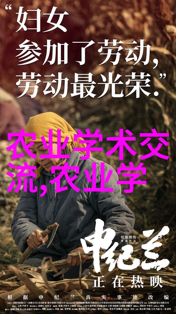 黄鳝养殖大师把好六道关防确保盈利美梦