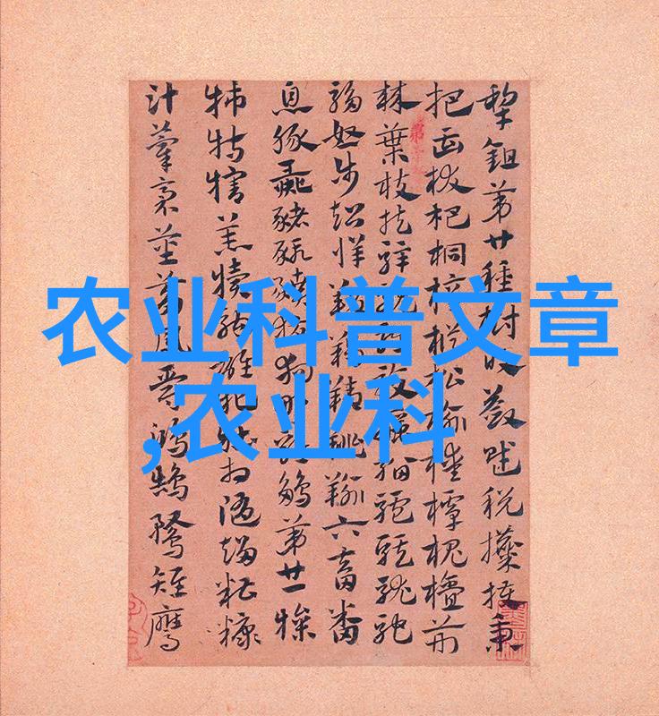 命犯桃花缘分与宿命的交织之旅