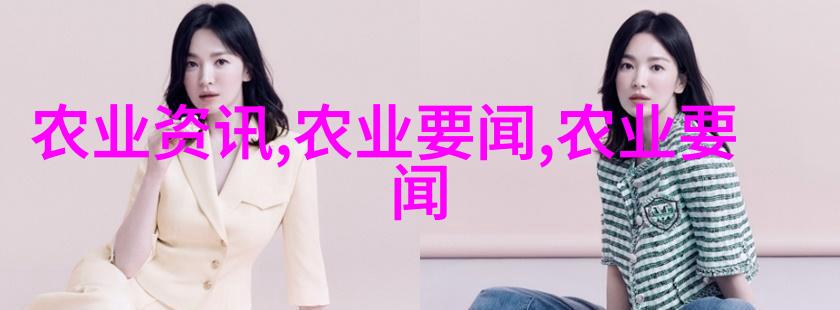 橙子