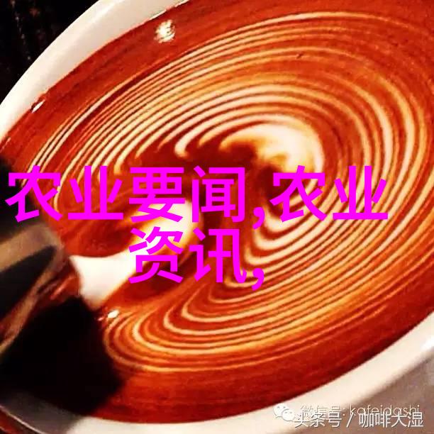 科技创新与可持续发展未来农药研发趋势预测