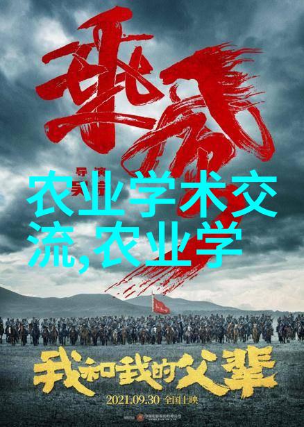 中型农机新技术革新带来的农业生产效率提升