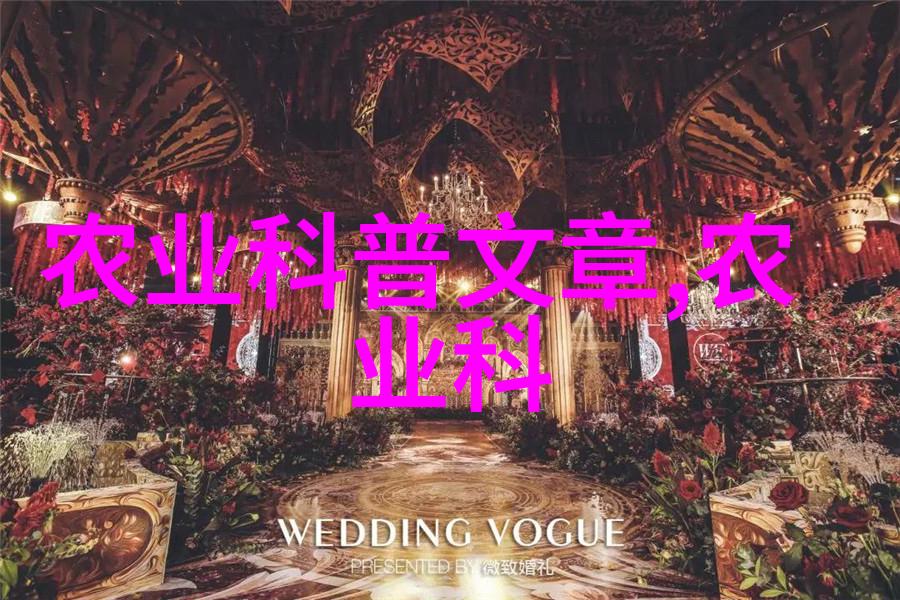 绿水青山守护家园的不懈努力