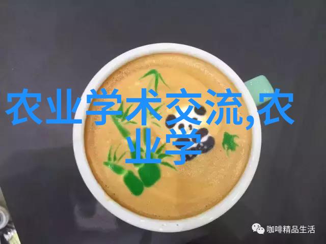 奇花异草10种罕见植物的秘密世界探索自然界中的稀有生物