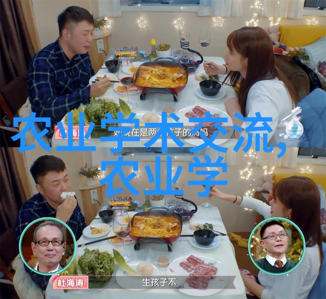 农业科普知识阳光玫瑰葡萄是否可酿酒