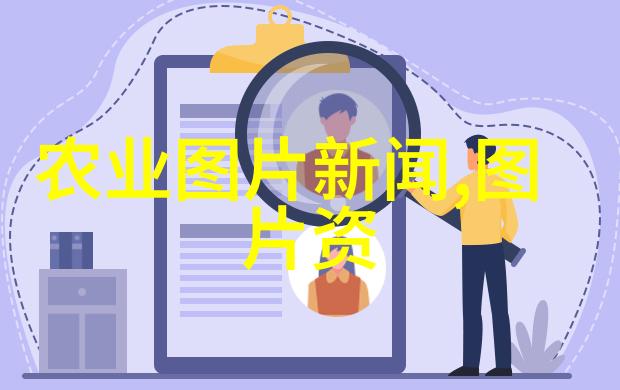 湖南农科院药材种苗-探索药用植物的新生源与可持续发展路径