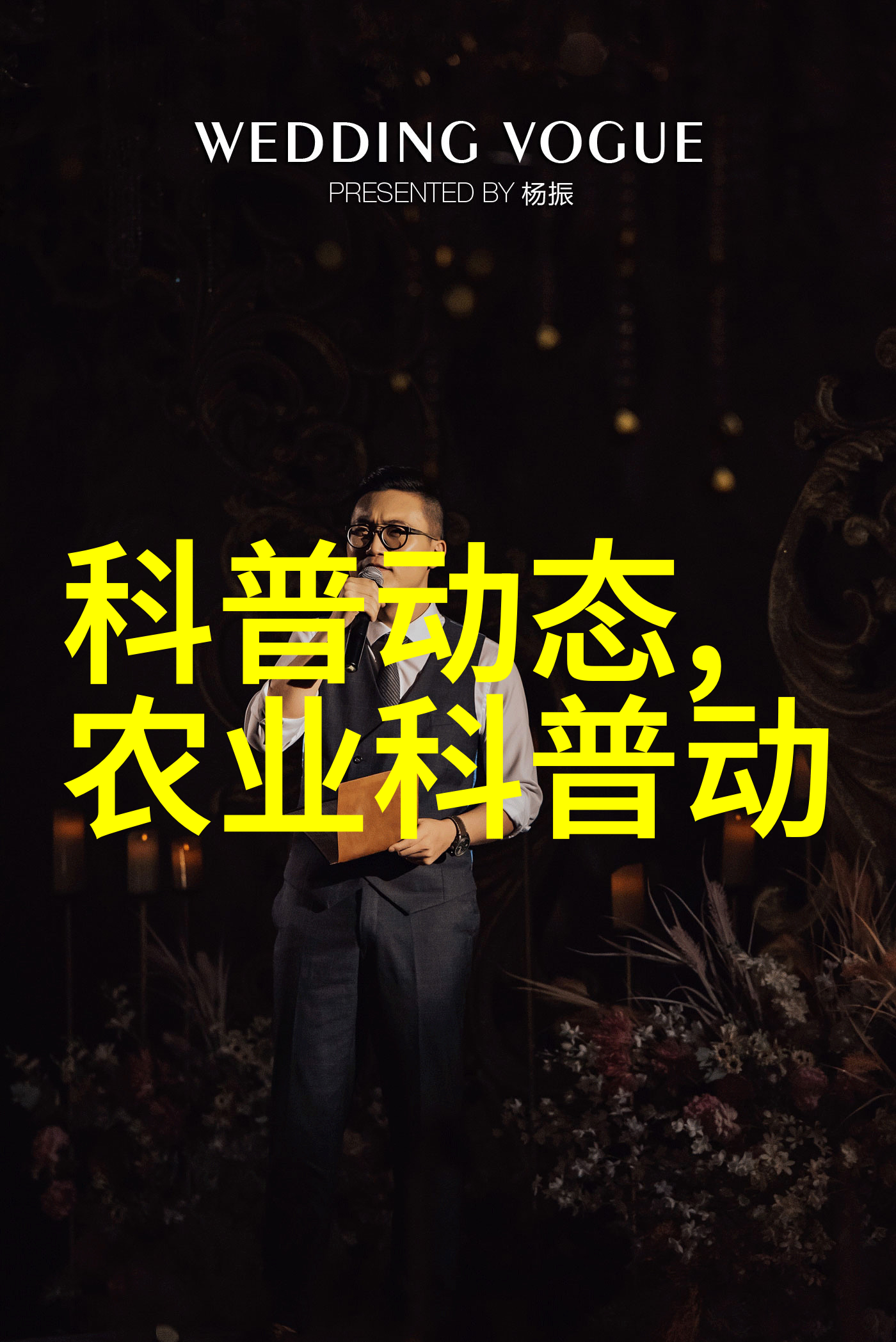 习在上海考察时强调 加快建成具有全球影响力的科技创新高地 蔡奇陪同考察