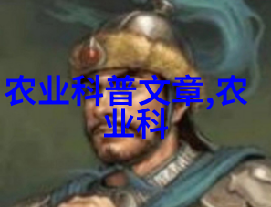 大棚种菜技术大全从栽培到收获的全方位指南
