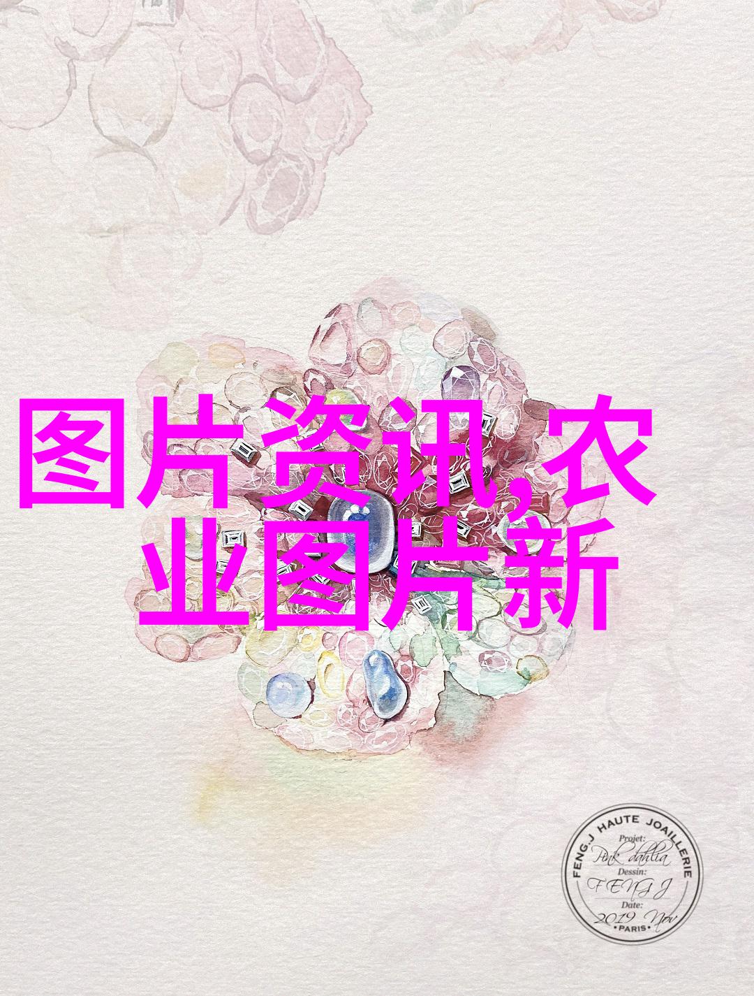 纤维作物资讯-绢丝柔软最新棉花种植技术与市场趋势