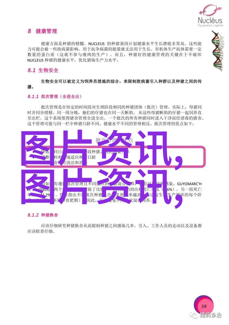 农资进销存台账管理系统我是怎么用它来搞定农场的物流问题