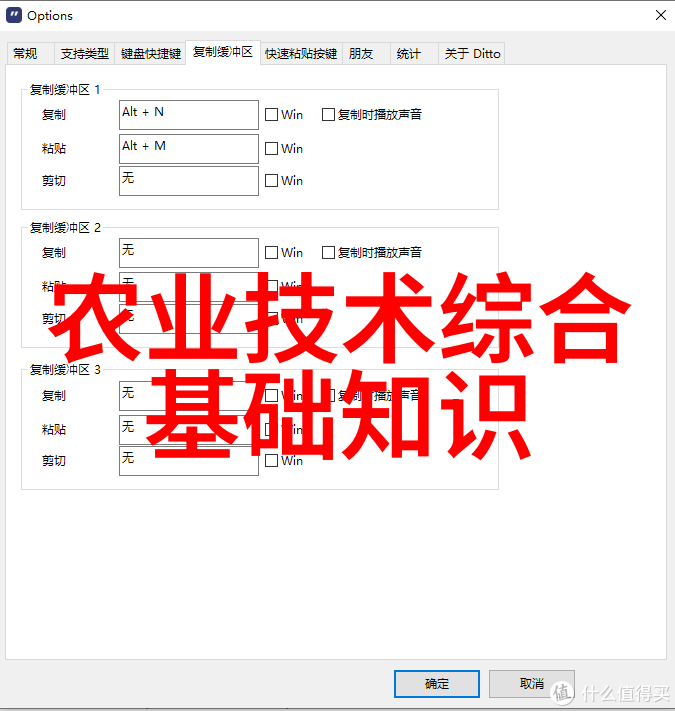城市森林常用绿化苗木品种与维护技巧