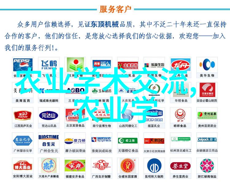 探究小农具图片中的文化符号与农业实践一个视觉研究的案例分析