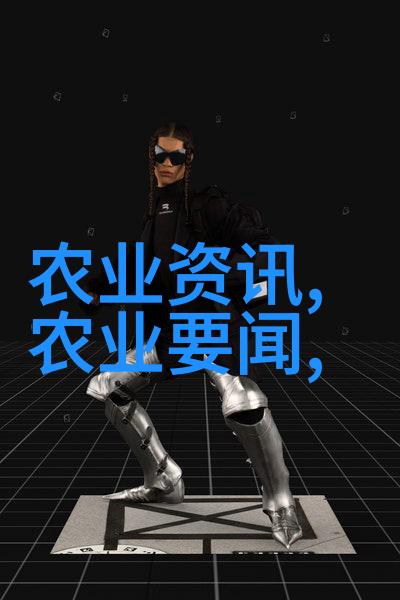 普莱柯江苏海安经销商的兽药之星引领淡水养殖技术新篇章