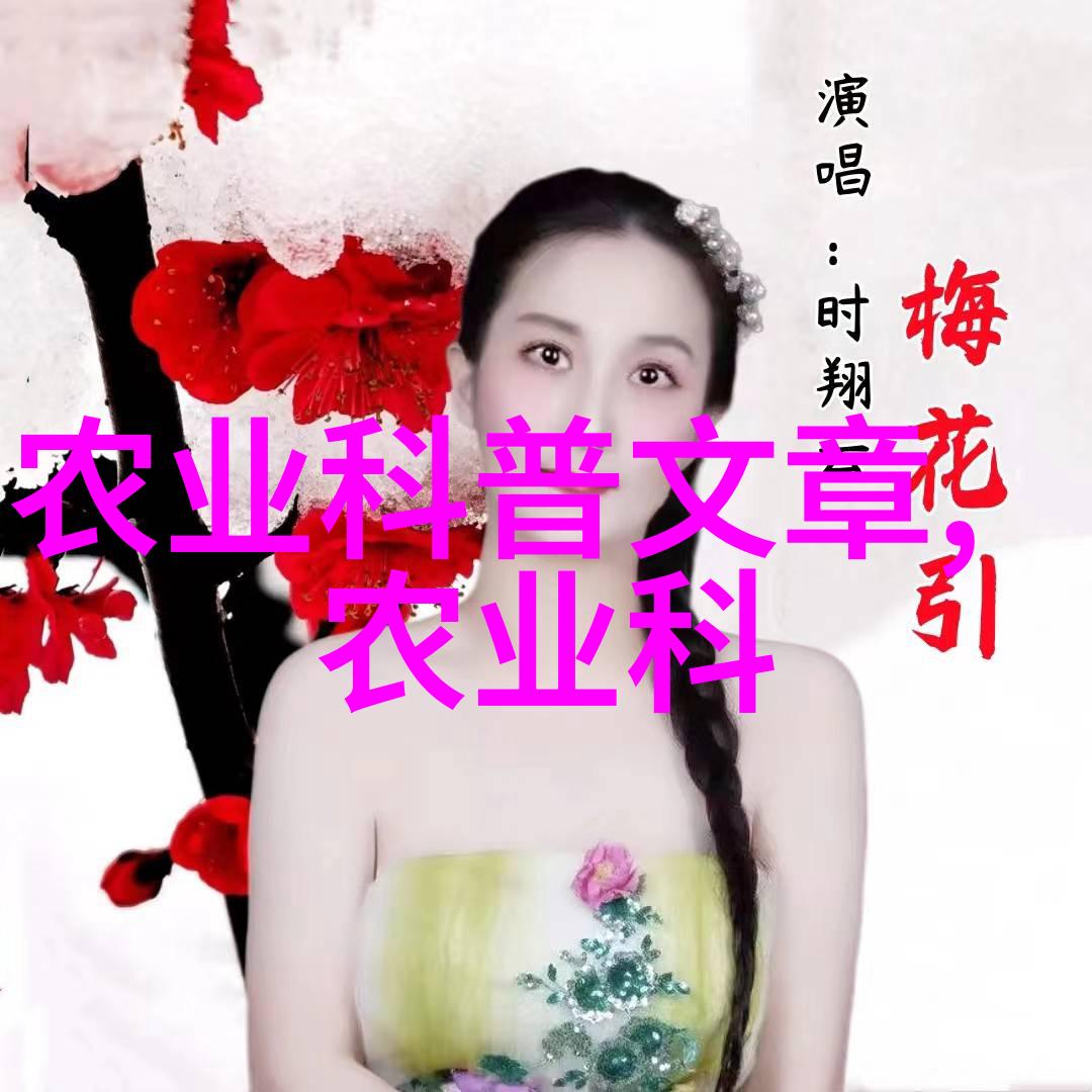 农业的由来古代人类社会的农耕革命