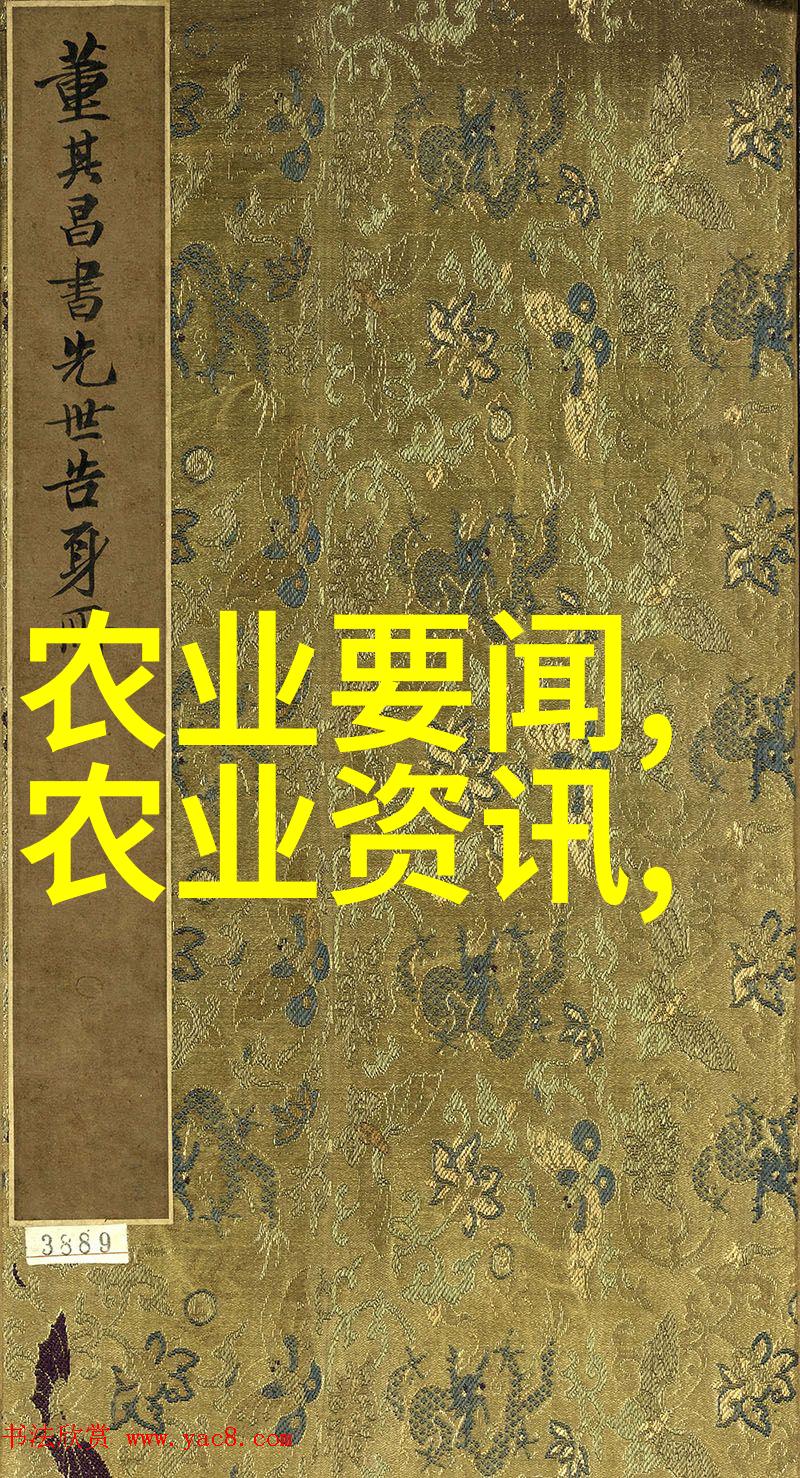 中药材收割-一年可收二次中药产业的双重丰收机制
