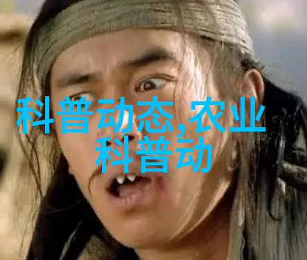 郁金香