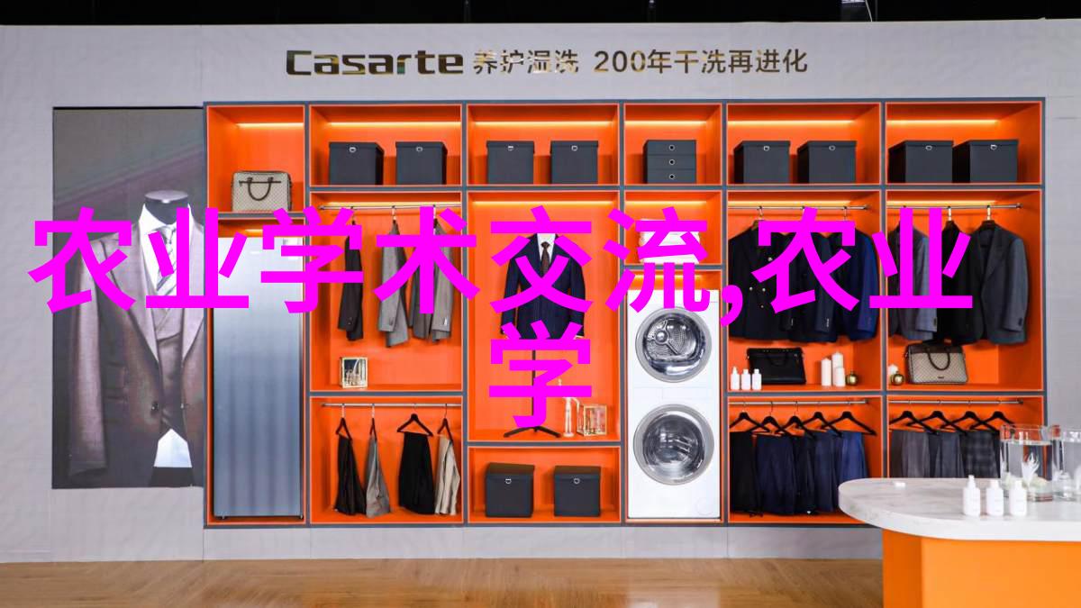 农资进销存台账管理系统的运用与效益分析