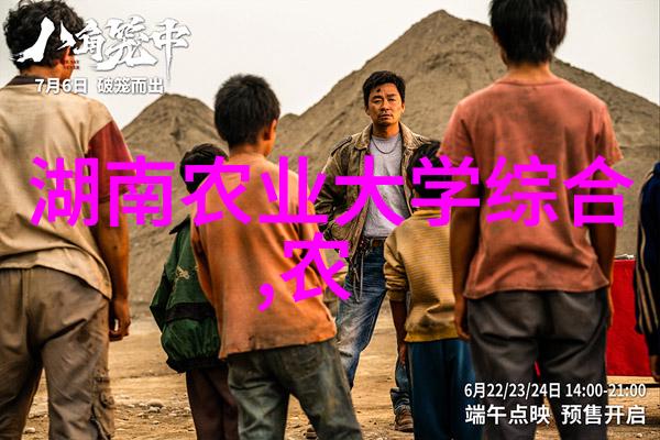 梨的种子之谜