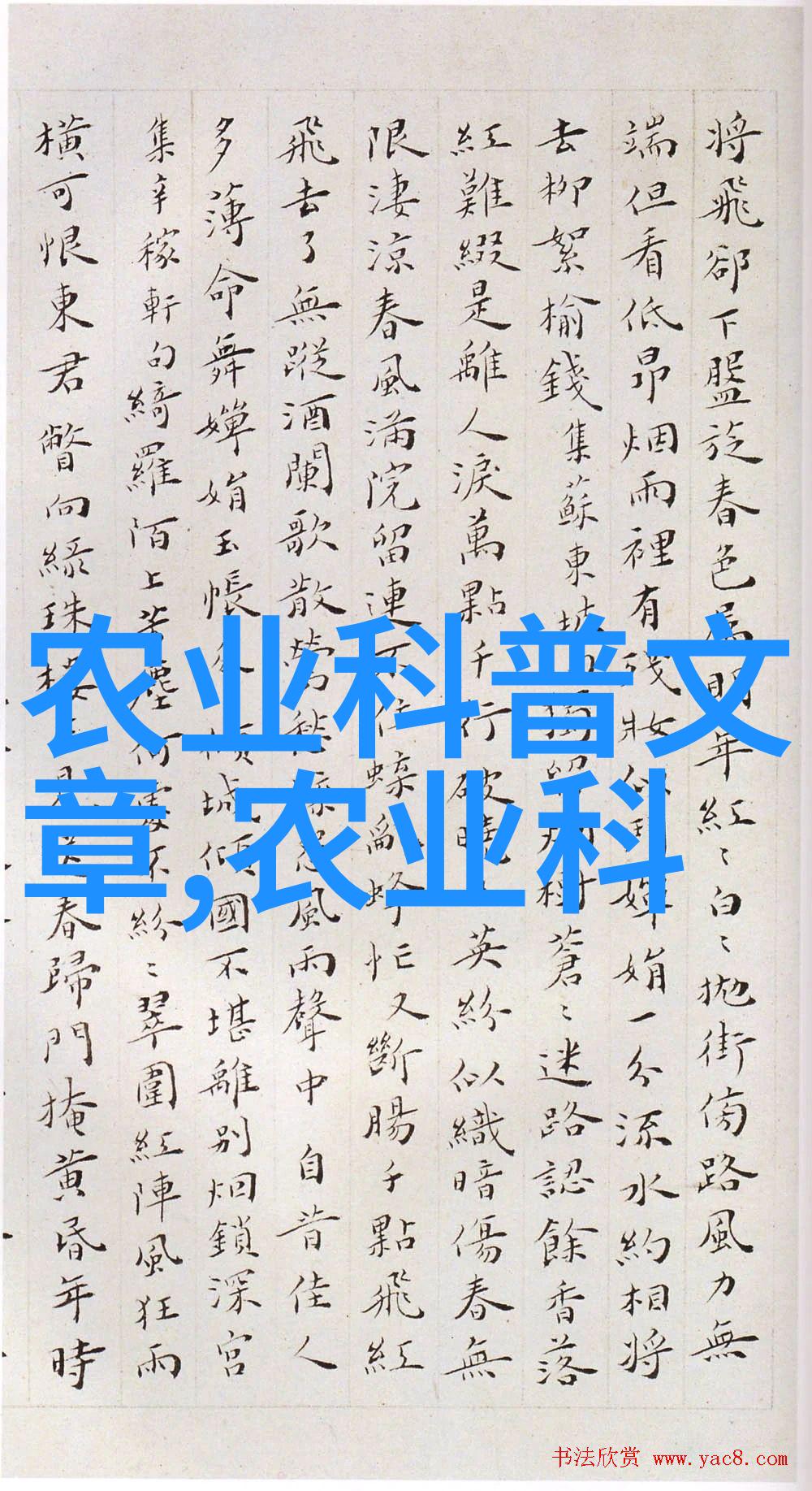 政府或相关部门可以通过哪些措施来稳定食品市场中的蒜叶价格