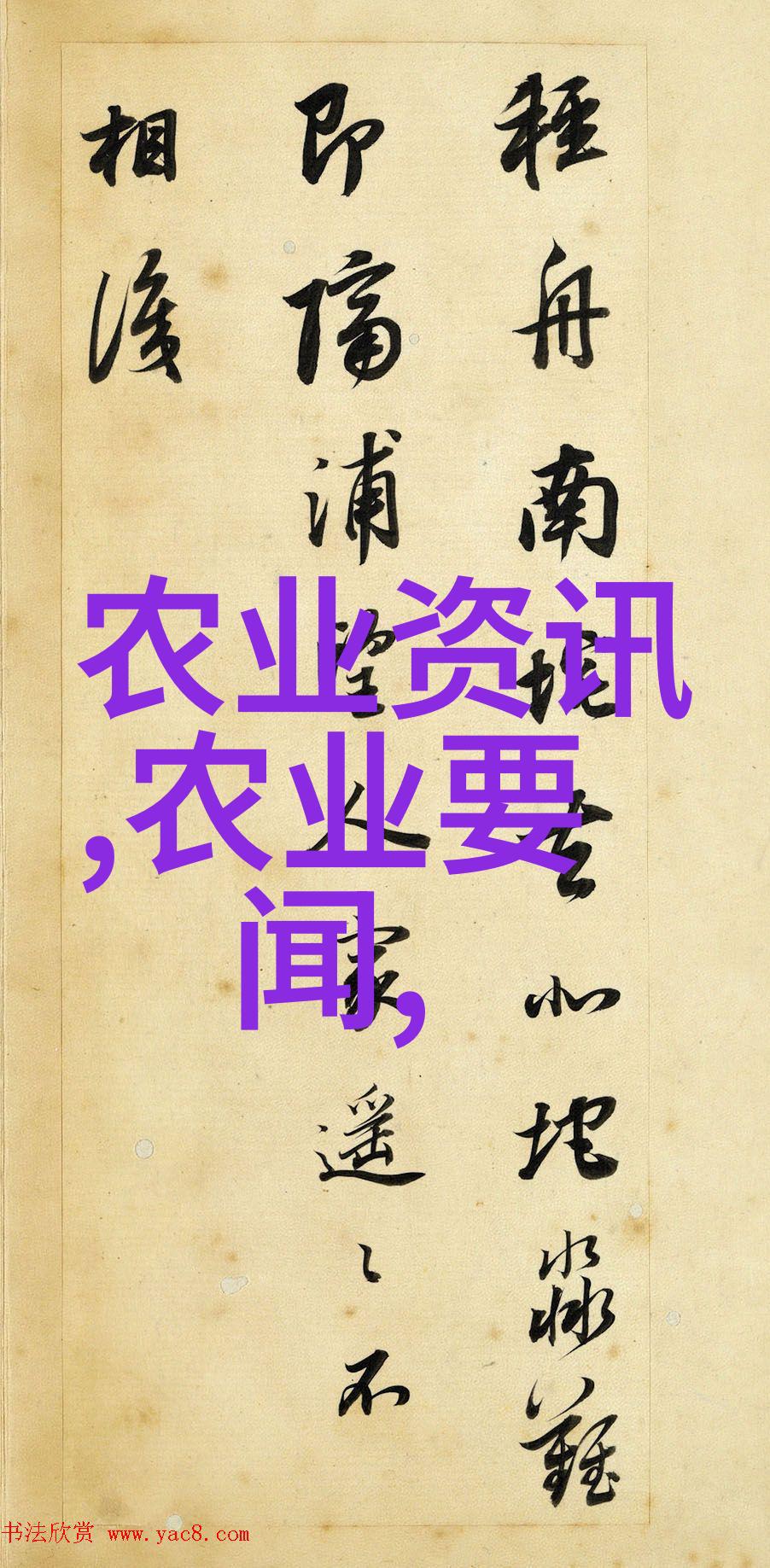 零成本创业让你轻松变富有最佳药草种植指南