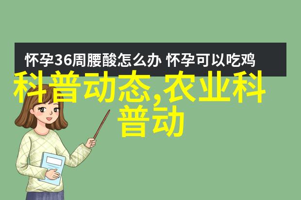 中药材种植技巧中药材的种植方法和注意事项