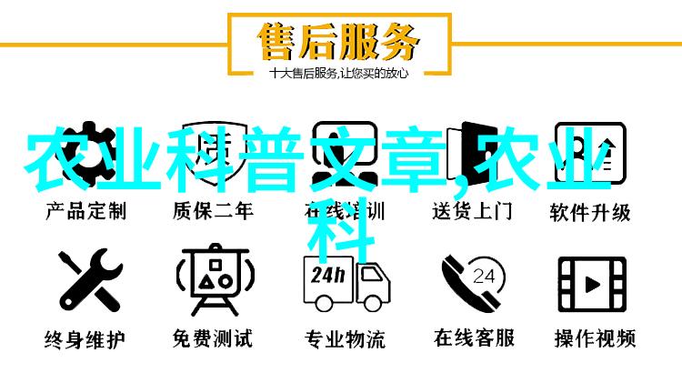 混凝土之车搅拌者的守护神