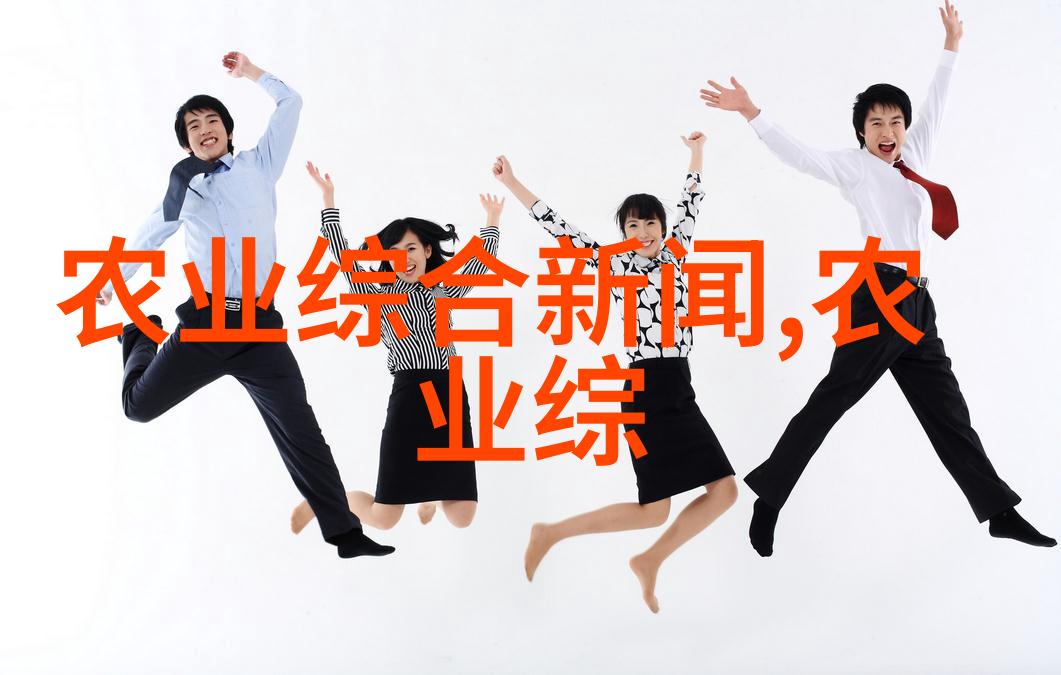 极飞无人机空中小能手的冒险日记
