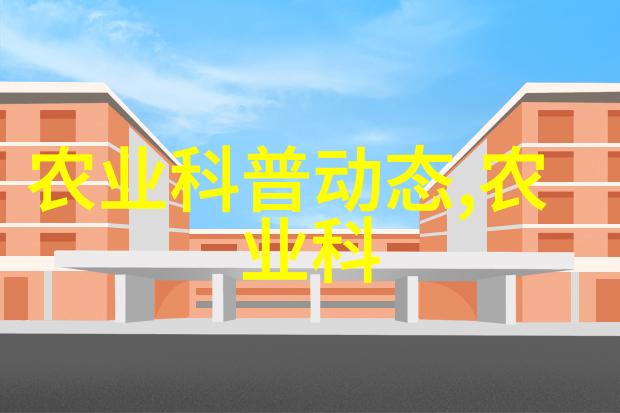 拖拉机的智慧之轮农业机械化进程中的重要角色