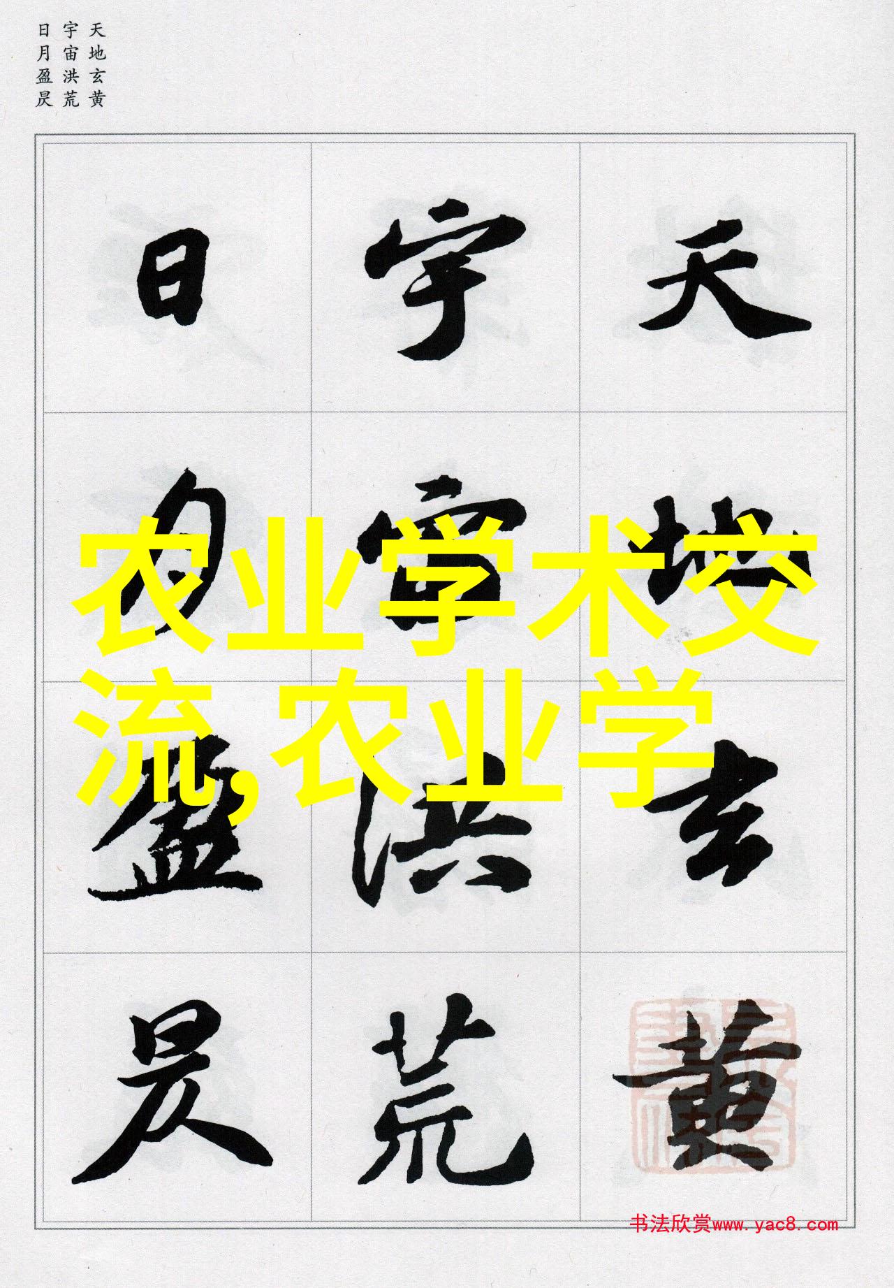 机械手臂技术高精度的机械手臂应用