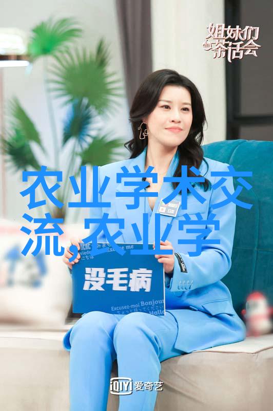 绿意盎然的守护者探索多年生草本植物的秘密